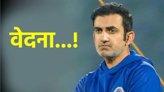 माझ्यासाठी कठीण काळ होता..! अखेर गौतम गंभीरने दु:ख सांगितलं