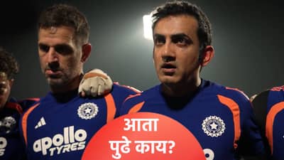 मला पण चूक करण्याचा हक्क आहे..! गौतम गंभीरने असं सांगत पुढच्या स्वप्नाचा केला खुलासा