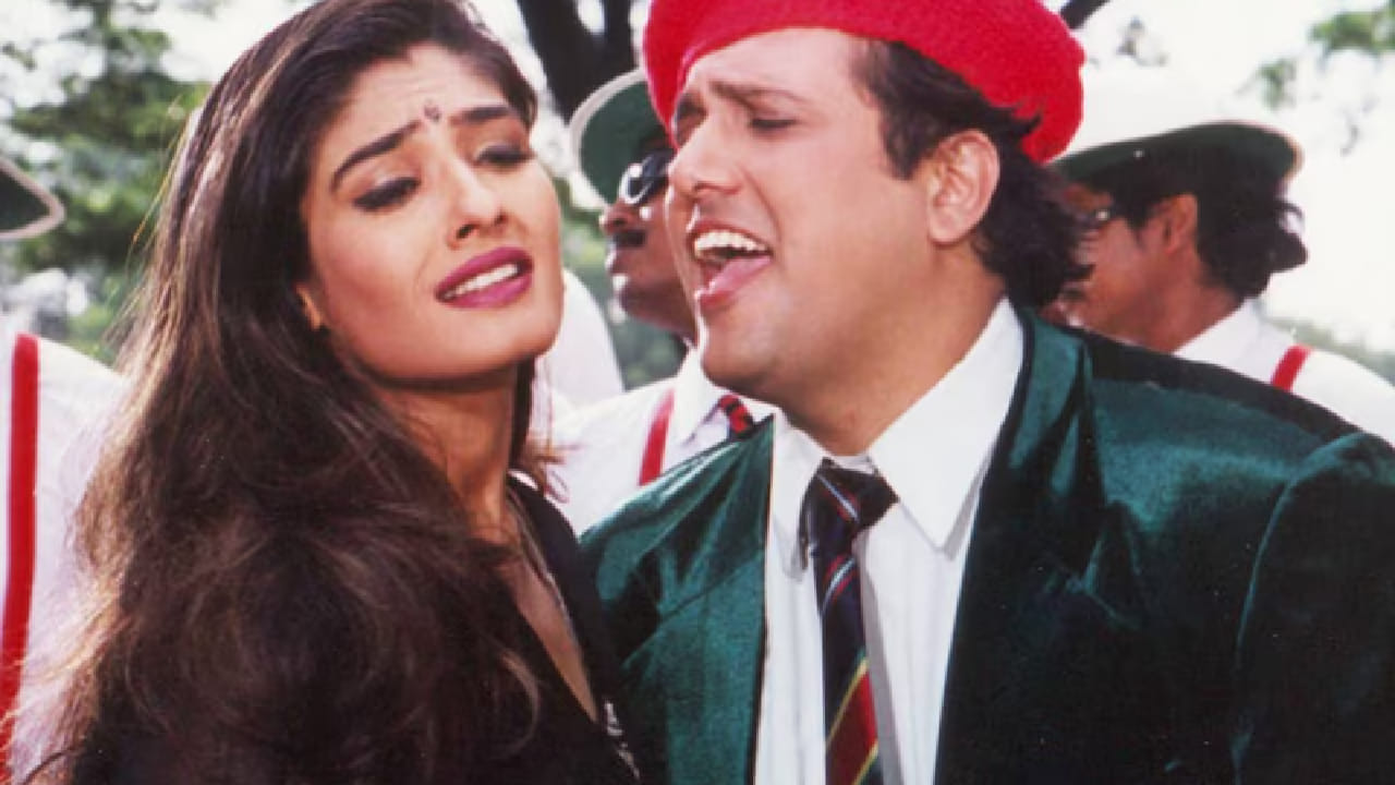 आजही टीव्हीवर किंवा यूट्यूबवर या चित्रपटाचे सीन आणि गाणी मोठ्या प्रमाणावर पाहिली जातात. हलकी-फुलकी कॉमेडी, धमाल संवाद आणि गोविंदाची भन्नाट अ‍ॅक्टिंग यामुळे Aunty No. 1 हा चित्रपट आजही लोकांना खळखळून हसवणारा क्लासिक कॉमेडी चित्रपट म्हणून ओळखला जातो.