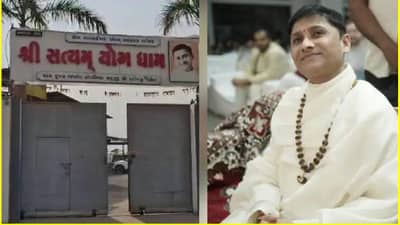 अजून एका बाबाचे मोठे कांड! आश्रमातच थाटला नकली नोटांचा कारखाना, पोलीस ही थकले बंडलं मोजताना