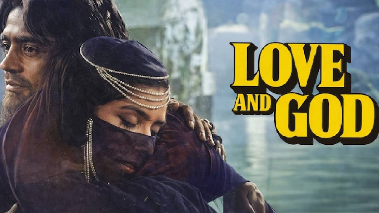 चित्रपटाशी संबंधित अनेक दुर्दैवी घटनांमुळे फिल्म इंडस्ट्रीमध्ये चर्चा सुरू झाली की हा चित्रपट ‘शापित’ आहे. या चित्रपटातील खलनायकाची भूमिका करणारे प्राण यांचाही एकदा अपघात झाला होता. सुदैवाने ते या अपघातातून बचावले.