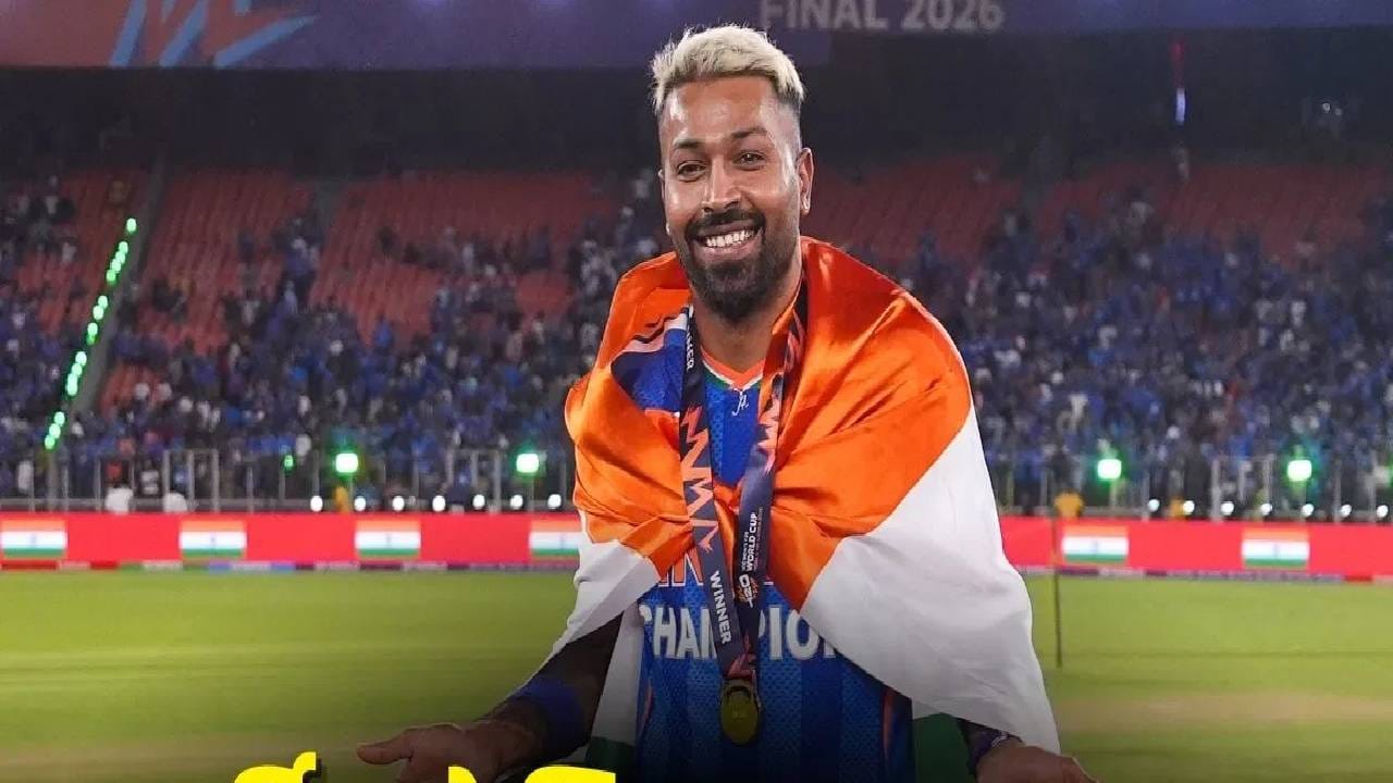 IPL 2026 : हार्दिक पंड्याला मानलं, जो शब्द दिला तो पाळला, वानखेडेवरच्या ग्राऊंड स्टाफला 10-10 लाखांचे चेक वाटले, पण का? IPL 2026 : हार्दिक पंड्याला मानलं, जो शब्द दिला तो पाळला, वानखेडेवरच्या ग्राऊंड स्टाफला 10-10 लाखांचे चेक वाटले, पण का?