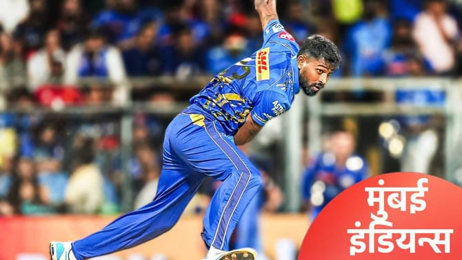 IPL 2026 मध्ये 20 सामन्यांचा थरार! MI चे पहिल्या टप्प्यात इतके सामने