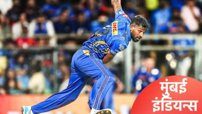 IPL 2026 स्पर्धेत 20 सामन्यांचा थरार! मुंबई इंडियन्सचे पहिल्या टप्प्यात इतके सामने