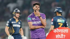 IPL 2026: हर्षित राणाची जागा भरून काढण्यासाठी केकेआरकडे तीन पर्याय.