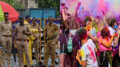 होळी, धुळवडीसाठी तरुणाईत उत्साह, मुंबई पोलिसांचा चोख बंदोबस्त, कुठे काय खबरदारी?