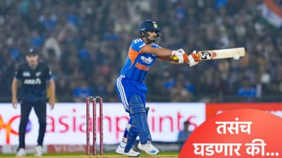 IND vs NZ Final : भारत न्यूझीलंड अंतिम सामन्यात एका झटक्यात 5 गैरसमज दूर होतील, कसं ते जाणून घ्या