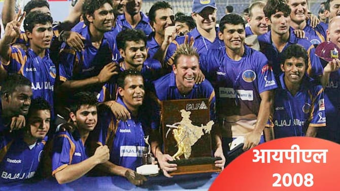 IPL: 5 संघांकडून खेळले पाकिस्तानी खेळाडू, बंदीनंतरही अझहरला दिली संधी