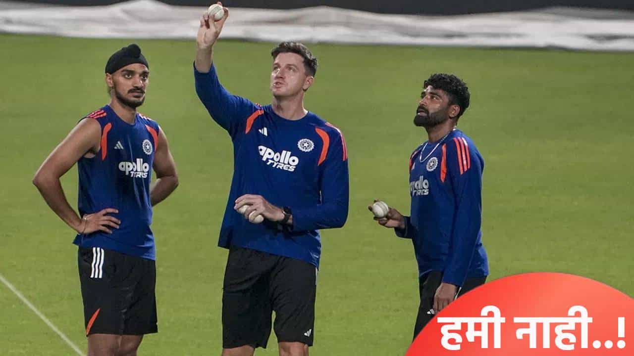 विजयाची हमी देता येणार नाही..! टीम इंडियाच्या प्रशिक्षकांनी उपांत्य फेरीपूर्वी असं का म्हंटलं?