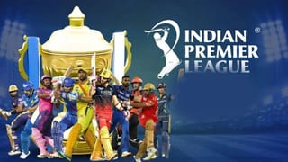 IPL 2026: आयपीएल 2026 स्पर्धेत मोठा बदल होणार! 10 सामन्यांबाबत होणार निर्णय