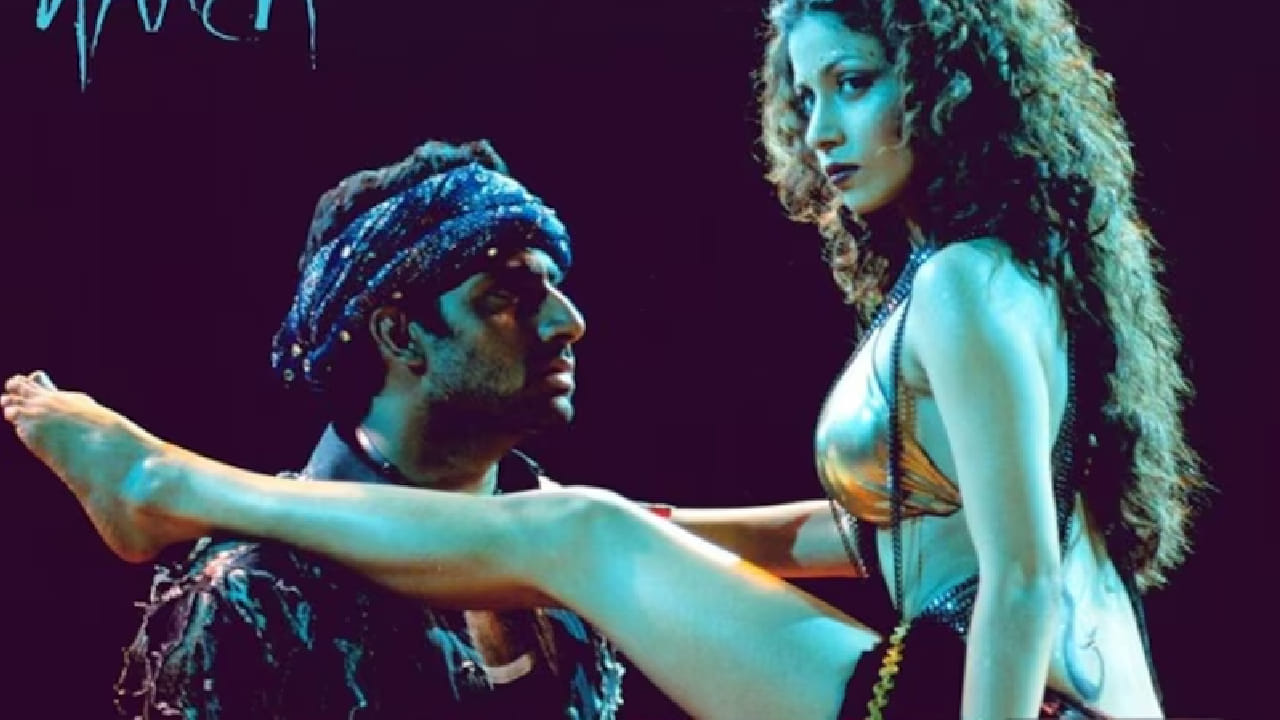 चित्रपटाची कथा मुंबईसारख्या मायानगरीत आपली स्वप्ने पूर्ण करण्यासाठी धडपडणाऱ्या दोन मध्यमवर्गीय तरुणांभोवती फिरते. मात्र त्यानंतर कथेत येणारे काही वळण प्रेक्षकांना आवडले नाही.