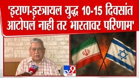 इराणचा महत्वपूर्ण नेता मारला गेला! आता निर्णयक्षमतेवर प्रश्न.