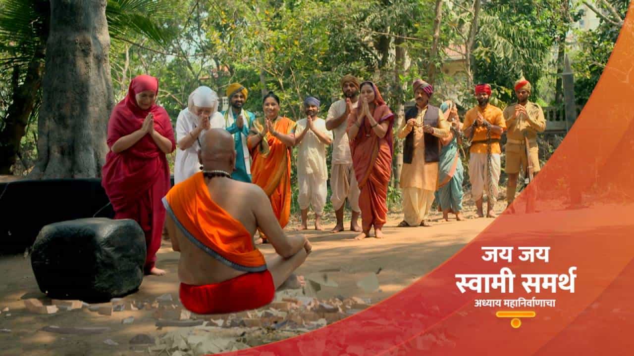 कलर्स मराठी वाहिनीवरील 'जय जय स्वामी समर्थ' मालिकेत येत्या 20 मार्च रोजी प्रसारित होणारा प्रकट दिन विशेष भाग हा मालिकेच्या प्रवासातील ऐतिहासिक टप्पा ठरणार आहे. दुष्काळाने होरपळलेल्या गावात पाण्याच्या एका थेंबासाठी सुरू झालेला संघर्ष, ब्रिटिश सरकारच्या इशाऱ्यावर काम करणाऱ्या रणजीत सावकारचा गावकऱ्यांवर अमानुष अत्याचार आणि स्वामींच्या भक्तांची आर्त हाक या सगळ्यांचा परमोच्च बिंदू या विशेष पर्वात पाहायला मिळणार आहे.