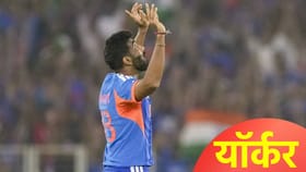 अर्ध्या रात्रीही यॉर्कर टाकू शकतोस! सिराजला बुमराहने दिलं असं उत्तर.