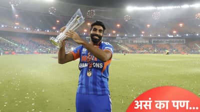 जसप्रीत बुमराह 18 महिन्यांचा ब्रेक घेणार! नेमकं काय घडतंय आणि कशासाठी? ते जाणून घ्या