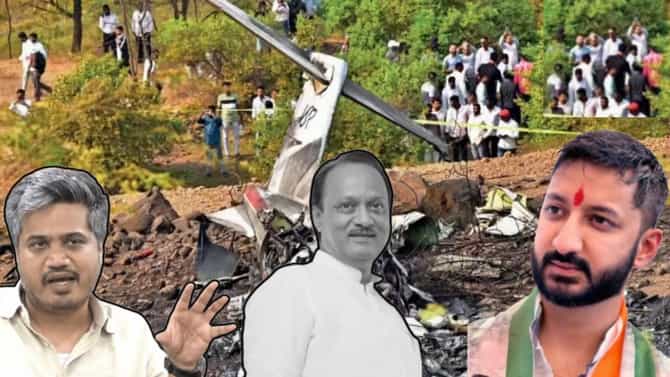Jay Pawar: रोहित पवारानंतर जय पवारही मैदानात? अजितदादांच्या विमान अपघाताप्रकरणी वातावरण तापले, उद्याच्या पत्रकार परिषदेत काय भूमिका मांडणार?