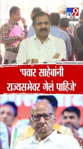 शरद पवारांच्या राज्यसभा उमेदवारीवर जयंत पाटलांचं मोठं वक्तव्य.