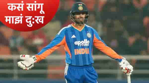 T20 World Cup संघातून डावललं आणि वडिलांचं छत्र हरपलं, भारतीय क्रिकेटपटूच्या वेदना आल्या बाहेर