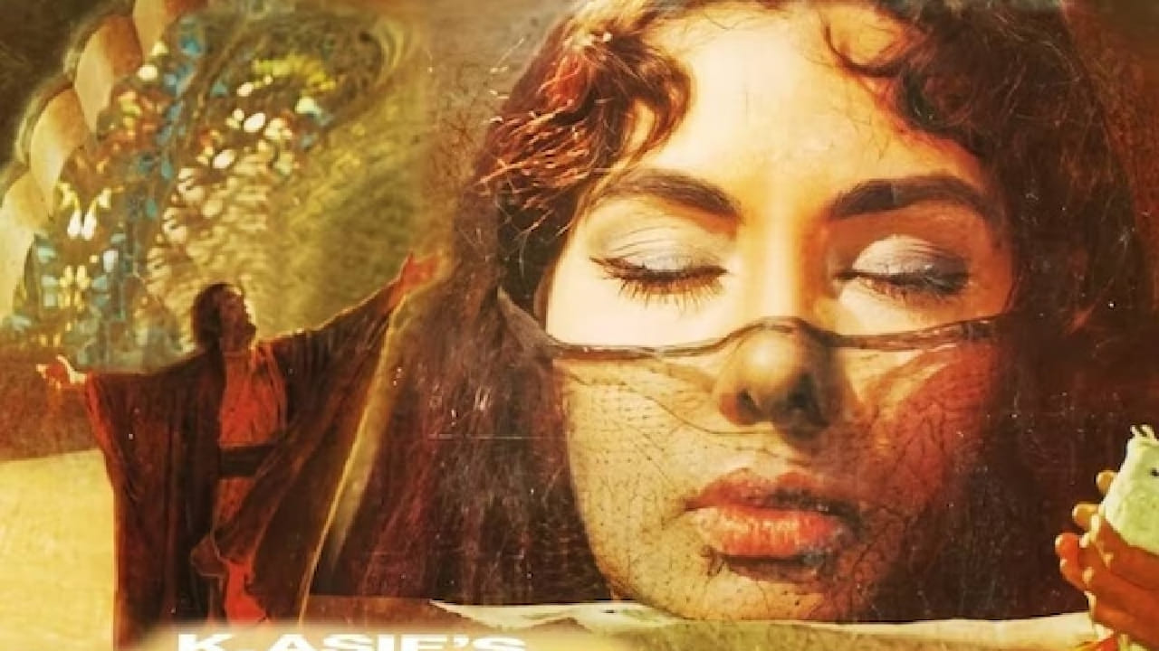 हिंदी चित्रपटसृष्टीत अनेक चित्रपट त्यांच्या यशामुळे प्रसिद्ध झाले तर काही चित्रपट वेगळ्याच कारणांमुळे चर्चेत राहिले. त्यापैकी एक म्हणजे Love and God हा चित्रपट. हा चित्रपट हिंदी सिनेमातील सर्वात ‘शापित’ चित्रपटांपैकी एक मानला जातो. 