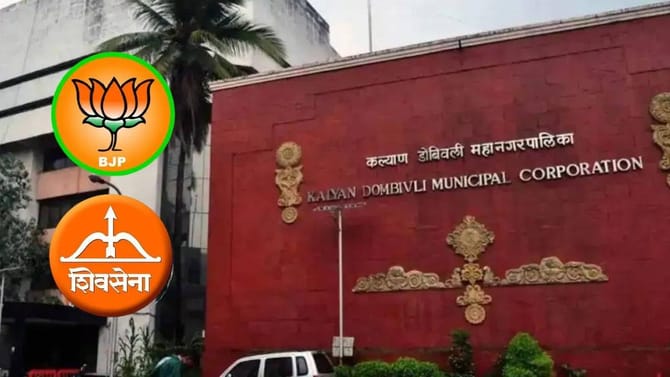 KDMC:केडीएमसीत भाजप-सेनेत धुसफूस, या पदासाठी मोठी रस्सीखेच