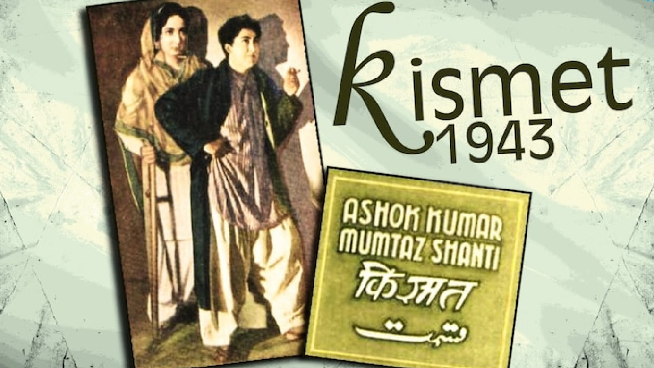 त्यामुळे हा चित्रपट भारतातील पहिल्या ऑल-टाइम ब्लॉकबस्टर चित्रपटांपैकी एक ठरला. इतकेच नाही तर हा चित्रपट एका थिएटरमध्ये जवळपास 3 वर्षे सतत चालू राहिला. जो त्या काळातील एक मोठा विक्रम होता. या चित्रपटामुळे अशोक कुमार त्या काळातील मोठे सुपरस्टार बनले.