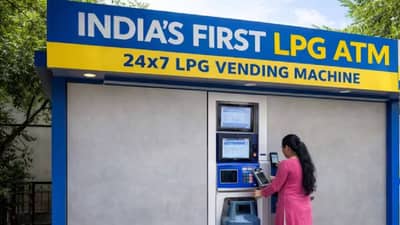 LPG ATM India: आनंदवार्ता, गॅस सिलेंडरसाठी संपली प्रतिक्षा, देशातील पहिल्या LPG एटीएमची सुरूवात, रिकामी टाकी आणा आणि... मिनिटात भरून न्या!