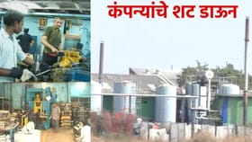 आखाती युद्धाने उद्योग विश्व होरपळले, कामगारांवर उपासमारीची वेळ.