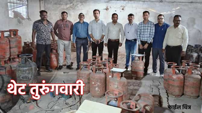 LPG Cylinder: खबरदार! गॅस सिलिंडरचा अवैध साठा आणि काळा बाजार केलं तर थेट तुरुंगवारी, राज्य सरकारचा नवीन आदेश वाचला का?