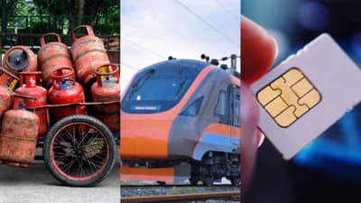सिम कार्ड, LPG, रेल्वे ॲप.. 1 मार्चपासून कोणते नियम बदलणार?