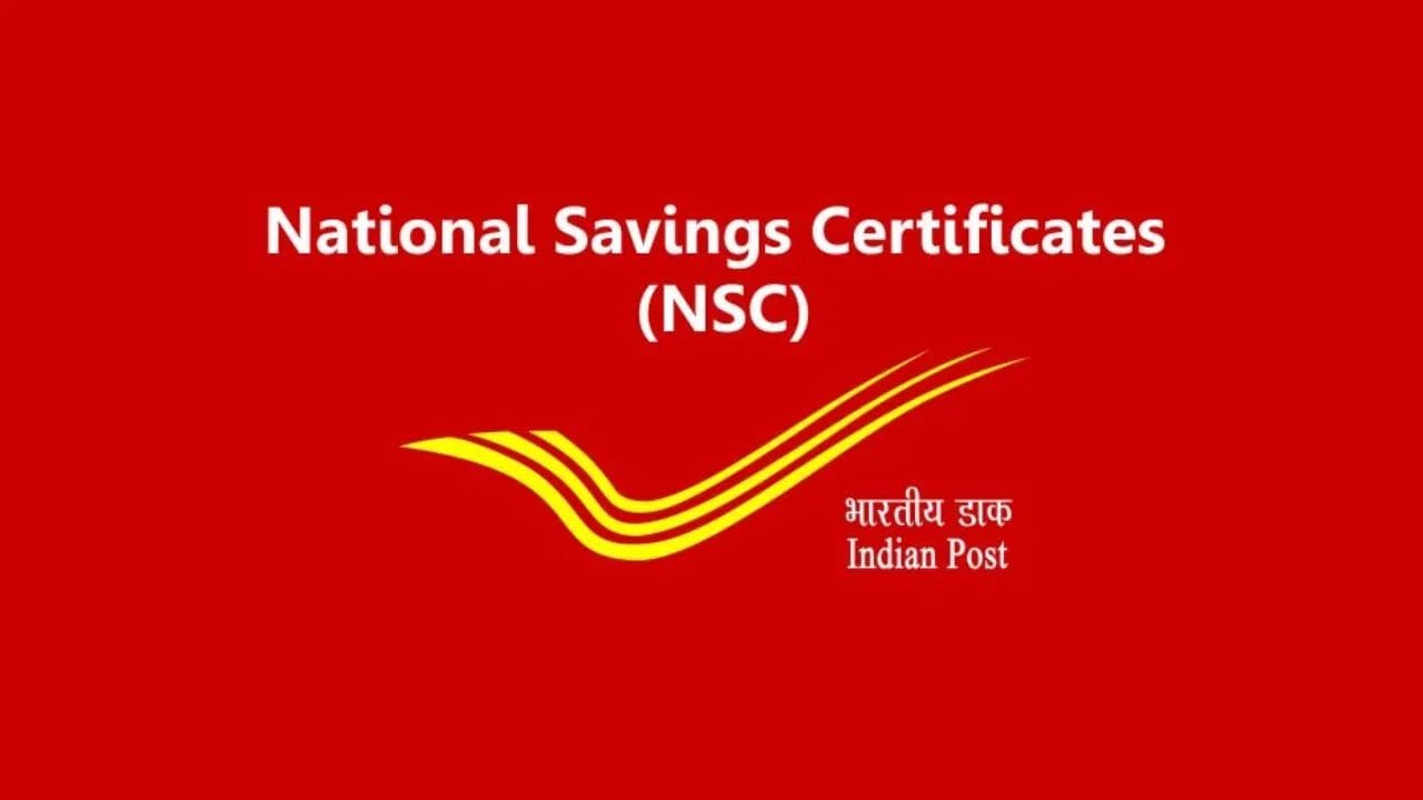 एनएससी: राष्ट्रीय बचत प्रमाणपत्र (एनएससी) ही देखील सरकारद्वारे ऑफर केलेली एक लोकप्रिय बचत योजना आहे. बरेच लोक दीर्घकालीन सुरक्षित गुंतवणुकीसाठी या योजनेचा पर्याय निवडतात.