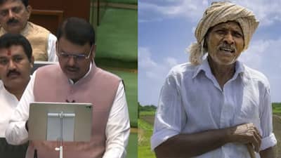 Maharashtra Budget 2026 : मोठी बातमी! अखेर शेतकऱ्यांना कर्जमाफी, फडणवीसांची मोठी घोषणा, कोणाला मिळणार लाभ?