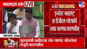 मुंबईत इंडियन इन्स्टिट्यूट ऑफ क्रिएटिव्ह टेक्नॉलॉजी सुरु - फडणवीस.