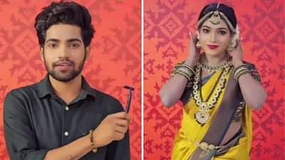 Viral Video: मेकअपचा असा चमत्कार कधी पाहिला नसेल, दाढी मिशीवाल्या तरुणाची झाली अप्सरा !