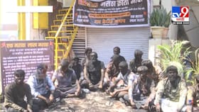 मराठा क्रांती मोर्चाची काळी रंगपंचमी; भाजपविरोधात नारेबाजी.