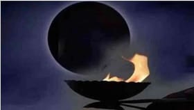 मौनी अमावस्येच्या दिवशी करा हे खास उपाय, वास्तुदोष होईल दूर.