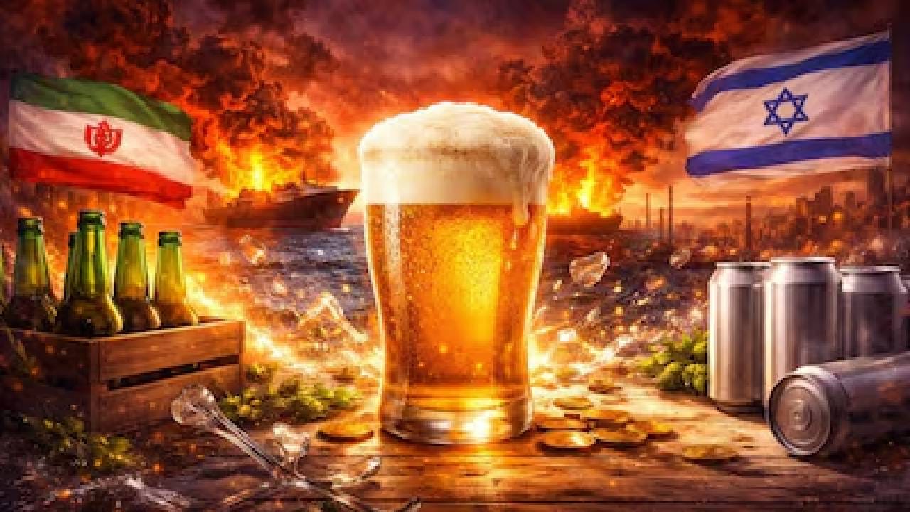 Beer Price: मध्य-पूर्वेतील युद्धामुळे मद्यप्रेमींच्या घशाला कोरड? बिअर महागणार? अपडेट काय?