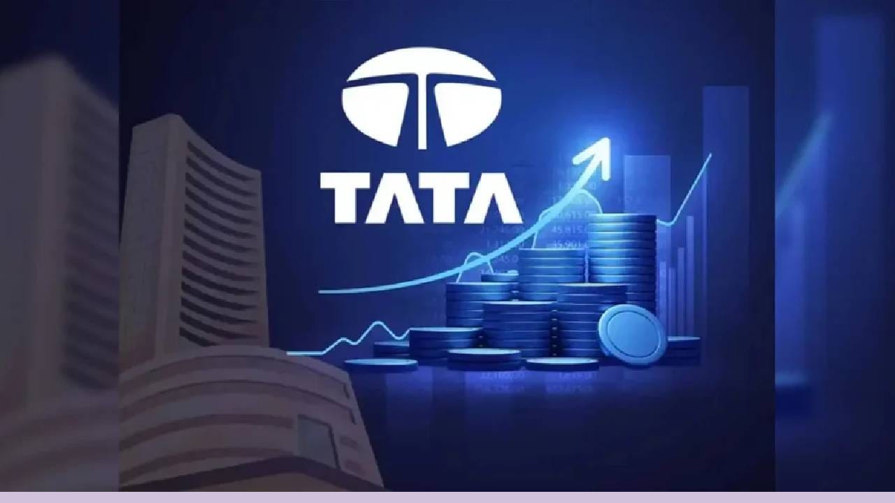 Multibagger Stock: टाटा कंपनीचा हा शेअर सुसाट, 1 लाखांचे झाले 4.5 कोटी, गुंतवणूकदारांना मोठी लॉटरी