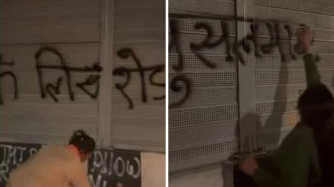 Muslims Not Allowed… हायवेवर आक्षेपार्ह घोषणा... 2 तरुणींसह एकाला अटक, काय आहे संपूर्ण भानगड?