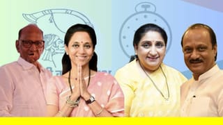 NCP Merger : अजूनही वेळ गेलेली नाही, बड्या नेत्याचे दोन्ही राष्ट्रवादी विलीनीकरणावर मोठे वक्तव्य, सुनेत्रा पवार यांच्या नेतृत्वात दोन्ही गट एकत्र येणार?