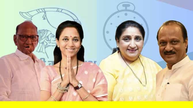 NCP Merger : अजूनही वेळ गेलेली नाही, बड्या नेत्याचे दोन्ही राष्ट्रवादी विलीनीकरणावर मोठे वक्तव्य, सुनेत्रा पवार यांच्या नेतृत्वात दोन्ही गट एकत्र येणार?