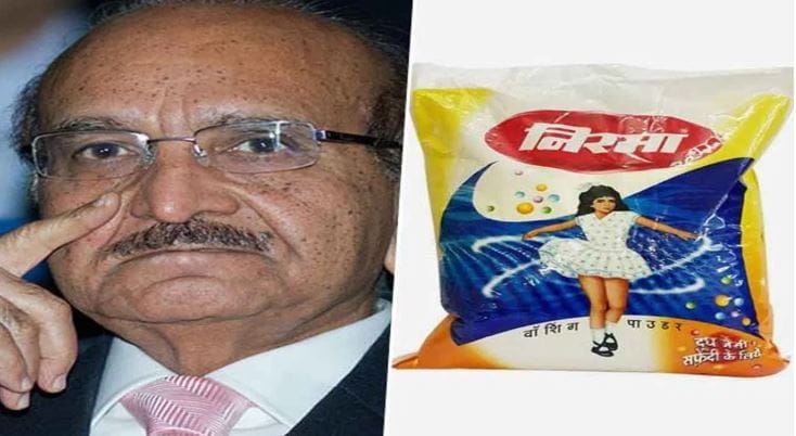एका अपघातात निरुपमा पटेल यांचा मृत्यू झाला होता. त्यामुळे आपल्या मुलीची आठवण म्हणून त्यांनी तिचा फोटो सगळीकडे लावण्याचे ठरवले. त्यांनी 1969 साली कपडे धुण्यासाठी लागणाऱ्या डिटर्जंटची निर्मिती करण्यास सुरुवात केली.