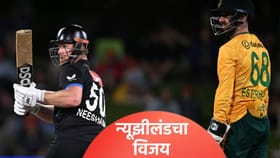 न्यूझीलंडने द अफ्रिकेला 68 धावांनी नमवलं, दुसऱ्या सामन्यात असं घडलं.