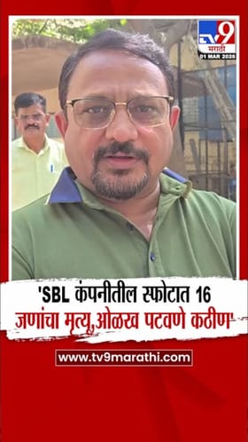 नागपुरात मृत्यूचा अग्नितांडव! मृतांची ओळख पटवणेही झाले मुश्किल.