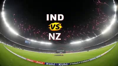 IND vs NZ Final : वर्ल्ड कप कोण जिंकणार? सामन्याआधीच ठरणार विजेता! जाणून घ्या आकडे