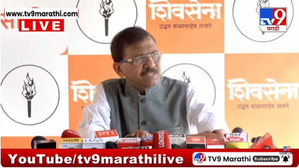 Sanjay Raut | इराणने संकटकाळात भारताला मदत केली, संजय राऊतांचं मोठं विधान