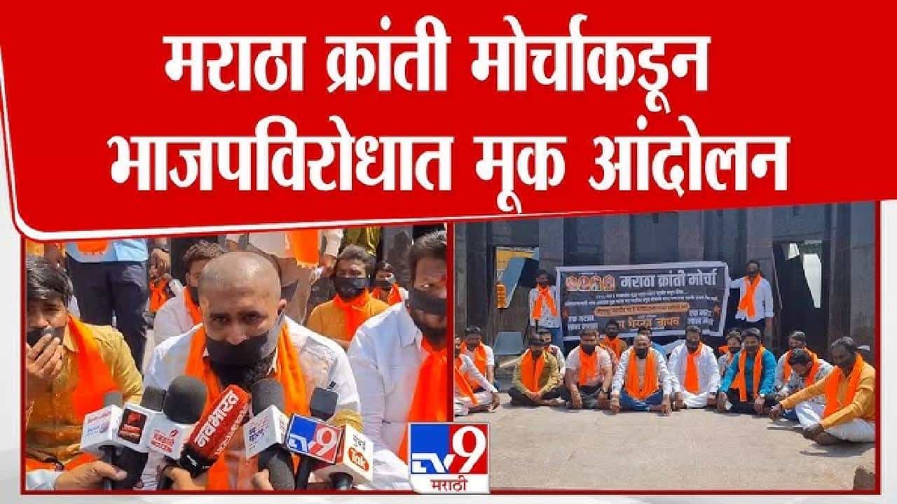 Ram Jadhav | सोलापुरात महापौर निवडीवरून मराठा क्रांती मोर्चाचे आंदोलन; CM फडणवीस यांना रक्ताने पत्र