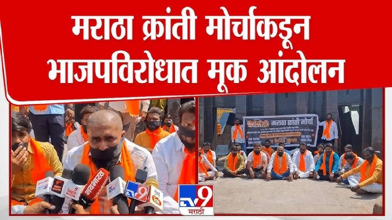 Ram Jadhav | सोलापुरात महापौर निवडीवरून मराठा क्रांती मोर्चाचे आंदोलन; CM फडणवीस यांना रक्ताने पत्र Ram Jadhav | सोलापुरात महापौर निवडीवरून मराठा क्रांती मोर्चाचे आंदोलन; CM फडणवीस यांना रक्ताने पत्र