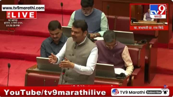 Devendra Fadnavis | युद्धामुळे अडकलेल्या भारतीय नागरिकांना परत आणण्यासाठी उपाययोजना सुरू, फडणवीसांची माहिती! Devendra Fadnavis | युद्धामुळे अडकलेल्या भारतीय नागरिकांना परत आणण्यासाठी उपाययोजना सुरू, फडणवीसांची माहिती!