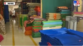 अमेरिका–इराण संघर्षाचे पडसाद; जळगावच्या चटई उद्योगाला मोठा फटका.