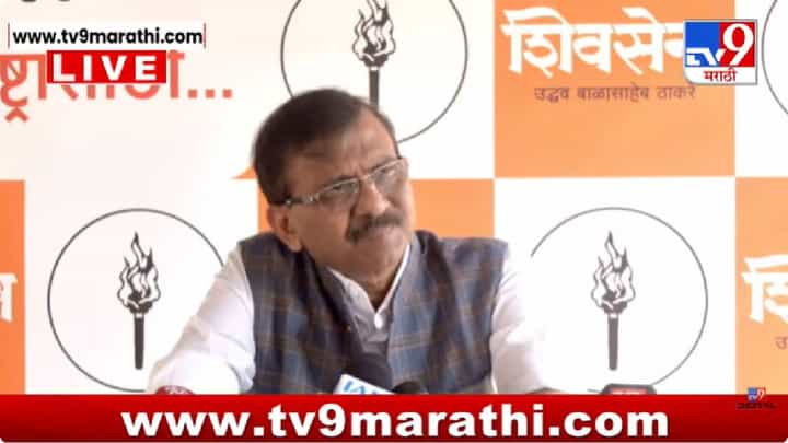 Sanjay Raut | राजकारणात पैशाची चटक वाढवू नका; राज्यसभा निवडणुकीवर संजय राऊतांचे वक्तव्य Sanjay Raut | राजकारणात पैशाची चटक वाढवू नका; राज्यसभा निवडणुकीवर संजय राऊतांचे वक्तव्य